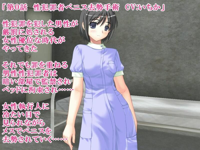 サンプル画像1:S女性短編音声集(いじめっ娘通信) [d_248208]