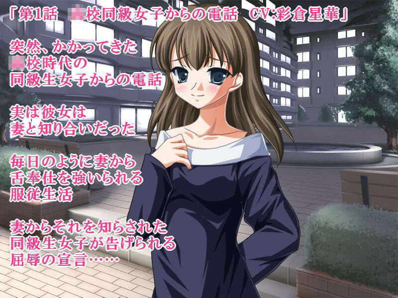 サンプル画像2:S女性短編音声集(いじめっ娘通信) [d_248208]