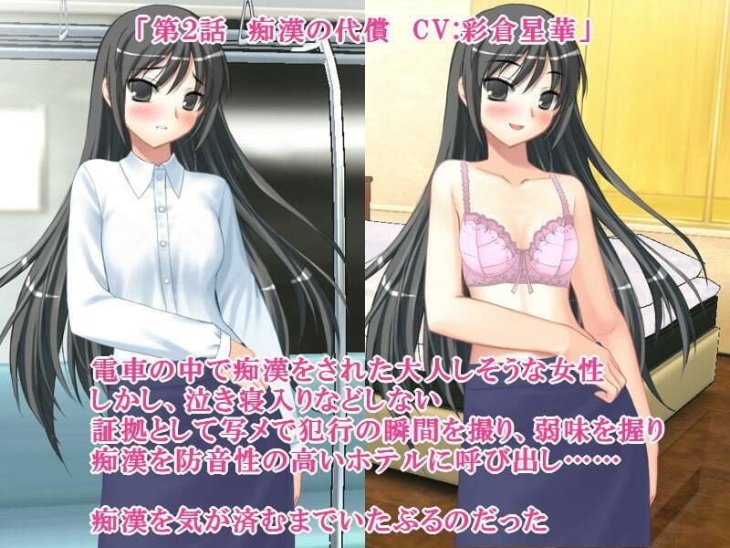 サンプル画像3:S女性短編音声集(いじめっ娘通信) [d_248208]