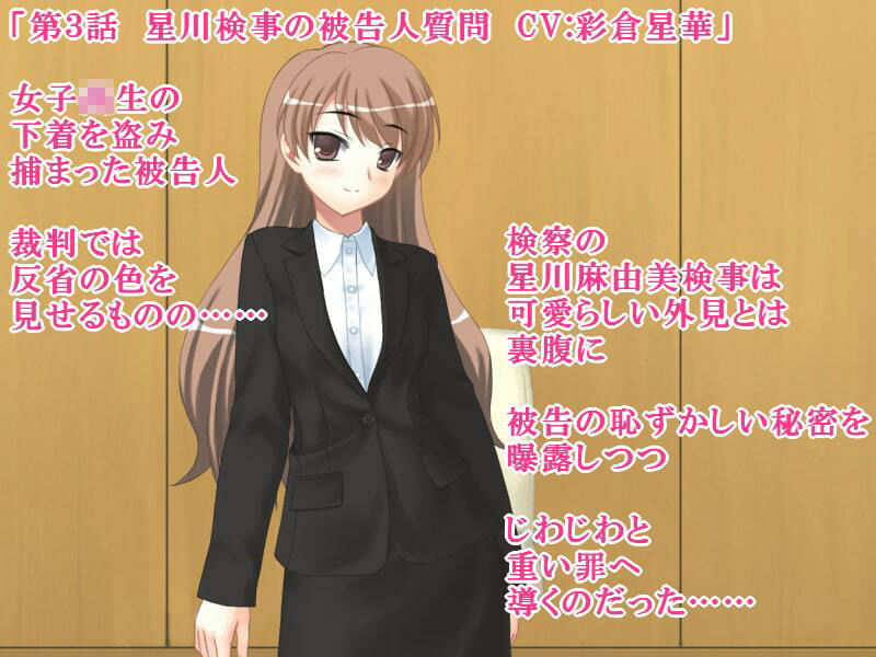 サンプル画像4:S女性短編音声集(いじめっ娘通信) [d_248208]