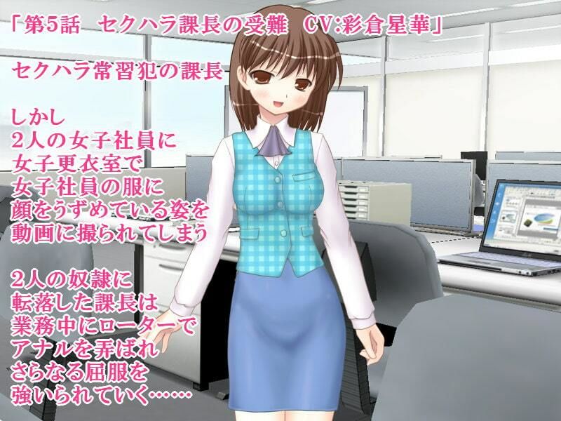 サンプル画像6:S女性短編音声集(いじめっ娘通信) [d_248208]