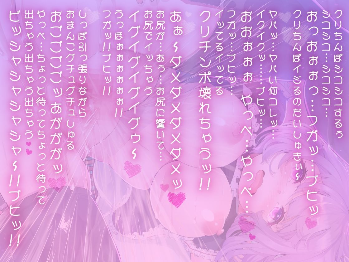 サンプル画像1:【ガチ実演】現役JDブタ鼻オホ声おもらし★ロリカワなのに淫語たっぷりで下品に喘ぐ女子大学生が失禁します！！ブヒッ…フガッ…おっほぉぉぉ〜…ビッシャシャシャ〜ッ♪(DragonMango) [d_248248]