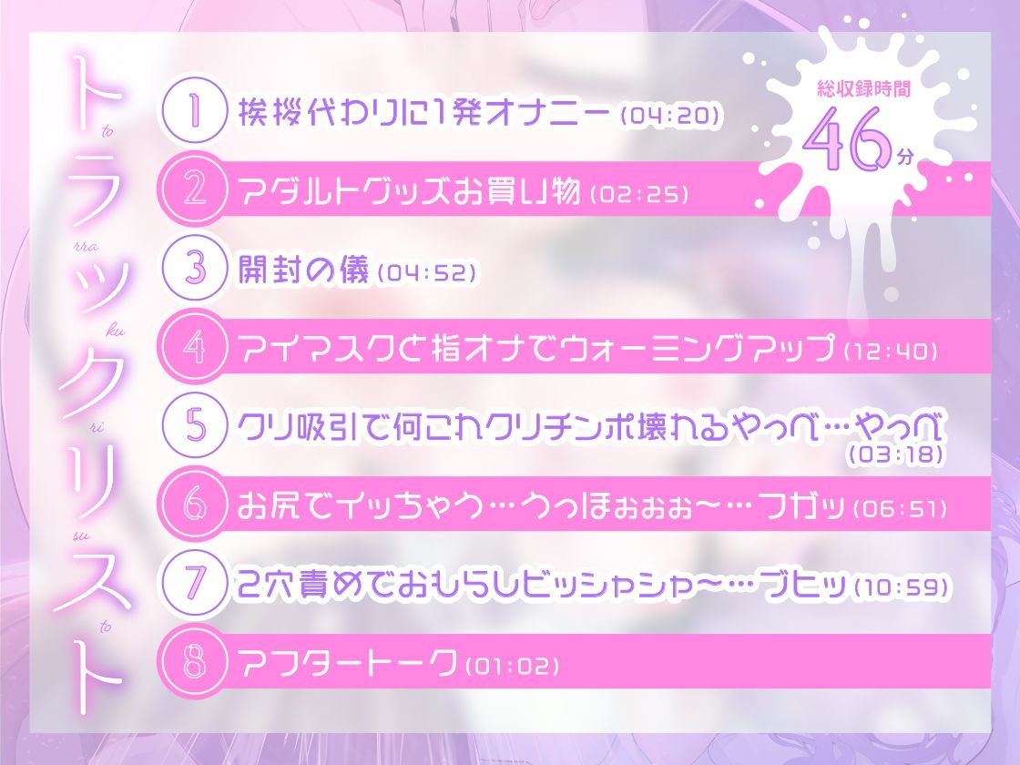 サンプル画像4:【ガチ実演】現役JDブタ鼻オホ声おもらし★ロリカワなのに淫語たっぷりで下品に喘ぐ女子大学生が失禁します！！ブヒッ…フガッ…おっほぉぉぉ〜…ビッシャシャシャ〜ッ♪(DragonMango) [d_248248]