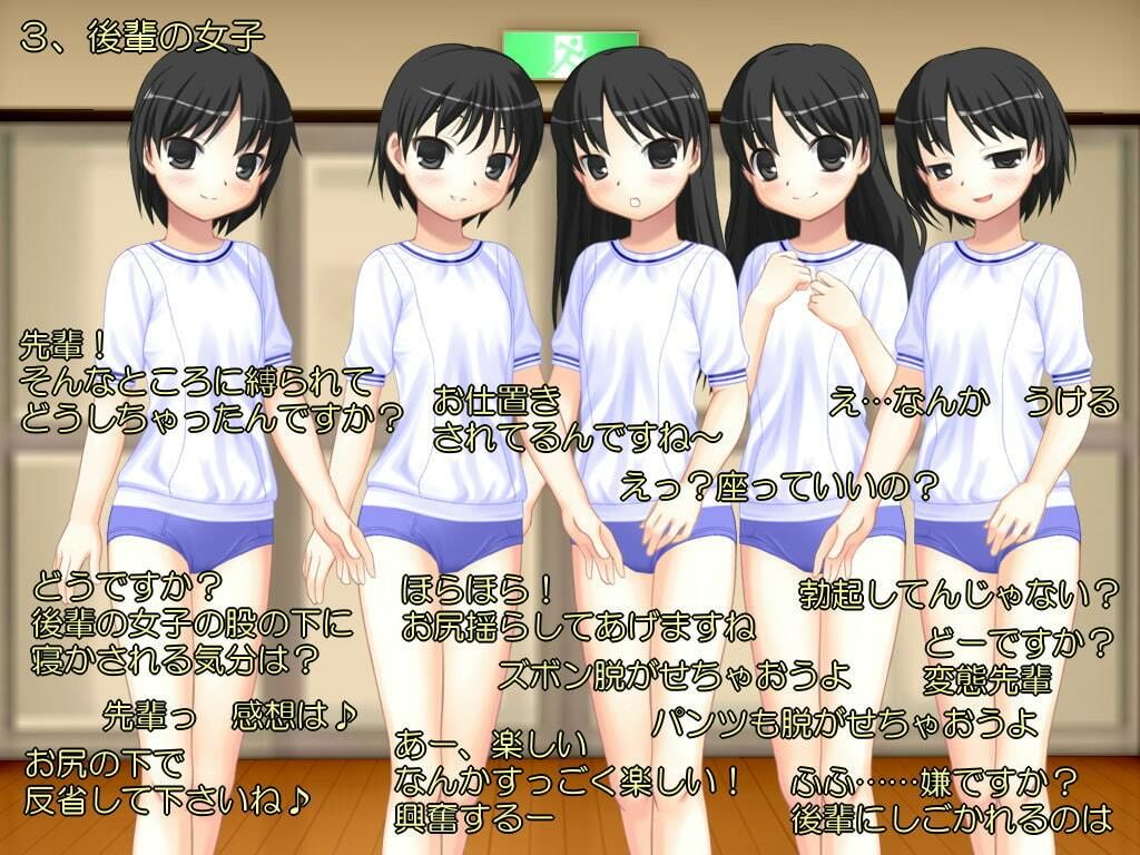 サンプル画像4:顔面騎乗学園(いじめっ娘通信) [d_248288]