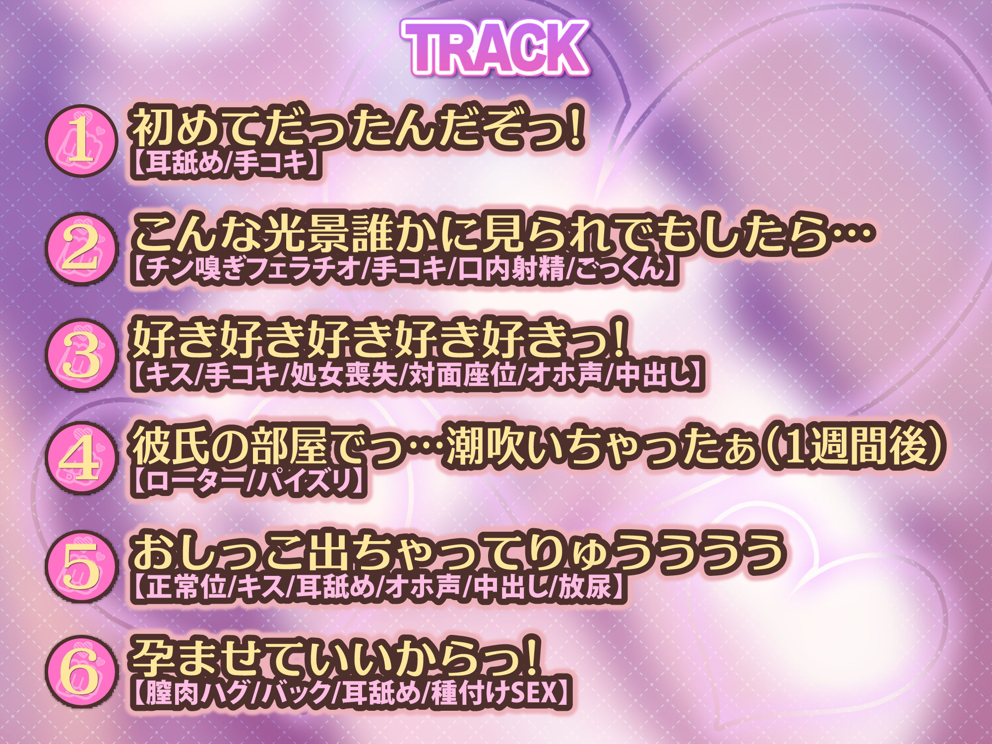 サンプル画像3:【KU100】普段はかっこいい女番長とのオホ声アクメセックス〜おまんこよわよわチョロい彼女が下品な声を上げて潮吹き絶頂しっぱなし！〜(スタジオりふれぼ) [d_248612]