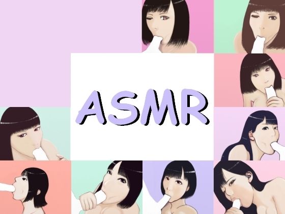 【ASMR】唾液がじゅるじゅるのお口でじゅぽじゅぽ咥えるフェラチオ【100分超過】