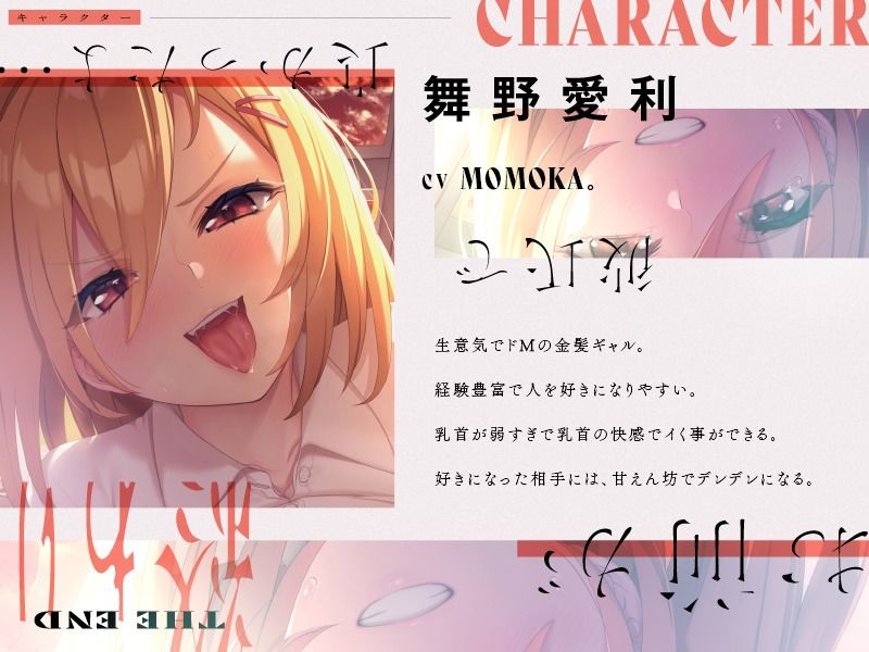 サンプル画像2:チクビ・オブ・ザ・デッド(恋楽屋) [d_248933]