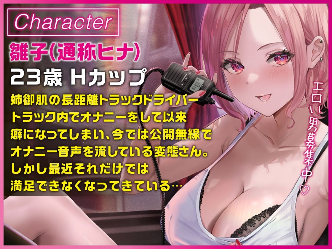 サンプル画像1:超ムラムラトラガール公開無線オナニー放送 〜あたいとヤリたい男、募集中(あぶそりゅ〜と) [d_248937]