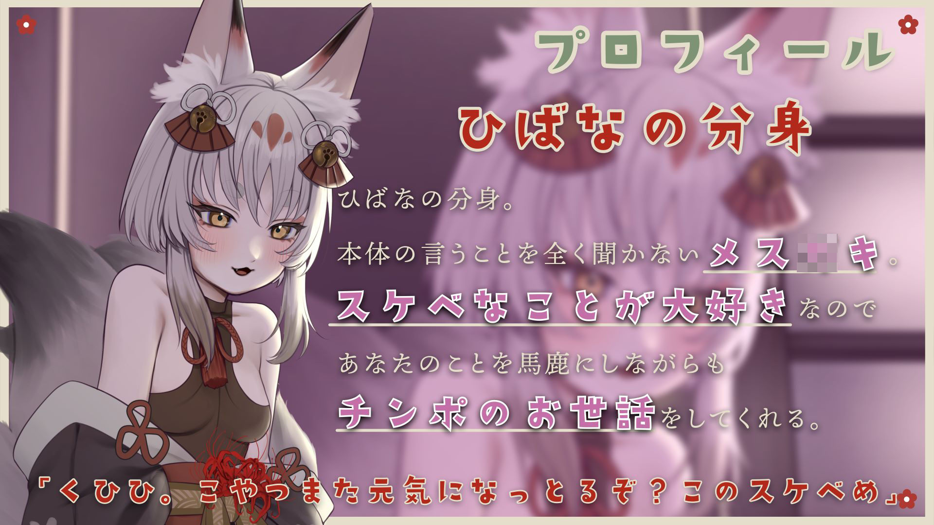 サンプル画像3:【KU100】甘やかし上手なのじゃ狐耳娘ひばなちゃんにひたすらお世話されて身も心もちんぽも虜になるのじゃっ！(おぼろや) [d_248993]