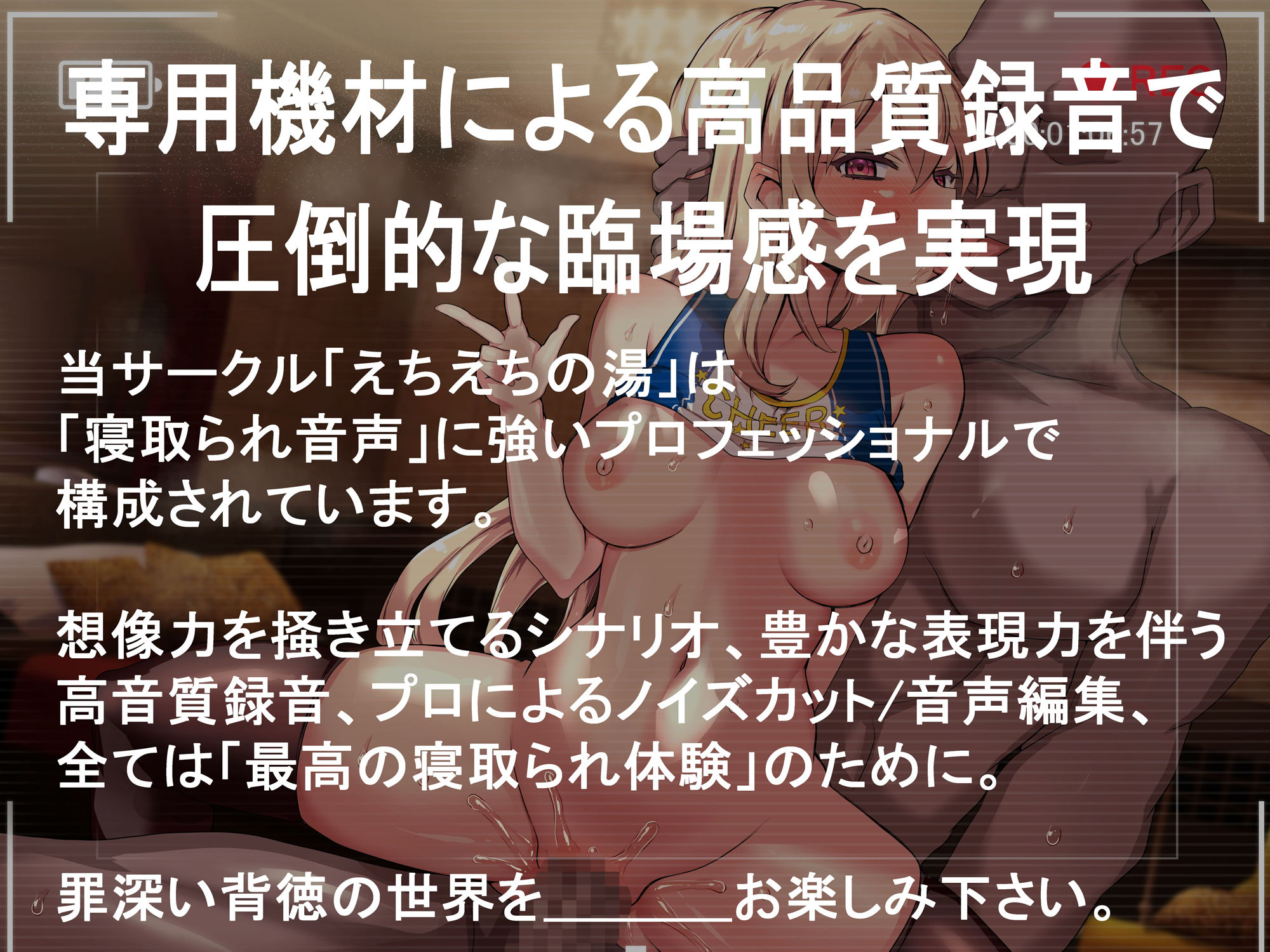 サンプル画像4:学園No1美少女の妹がホームステイ先の黒人同級生に寝取られて、無料ちんぽ穴にされちゃう音声(えちえちの湯) [d_249114]