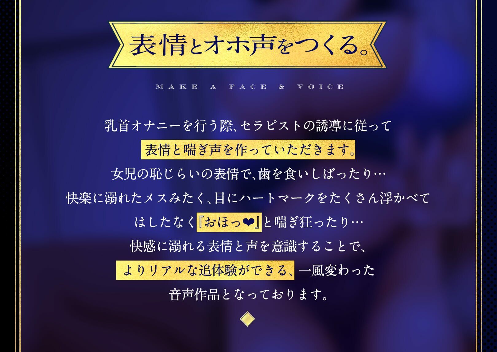 サンプル画像2:乳首オナニーに沼った雌（メス）の人生(福耳) [d_249167]