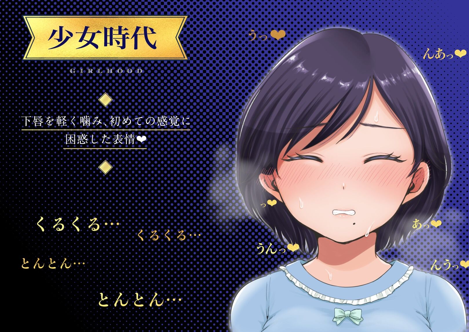 サンプル画像3:乳首オナニーに沼った雌（メス）の人生(福耳) [d_249167]