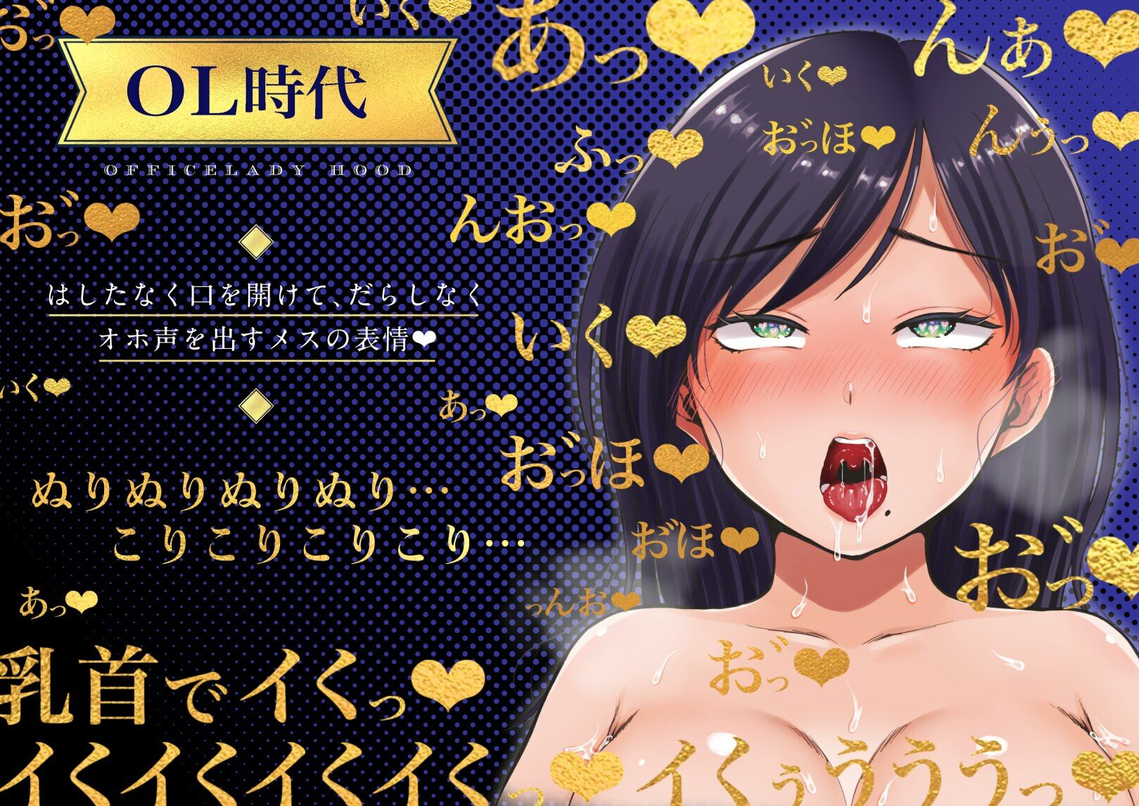 サンプル画像5:乳首オナニーに沼った雌（メス）の人生(福耳) [d_249167]