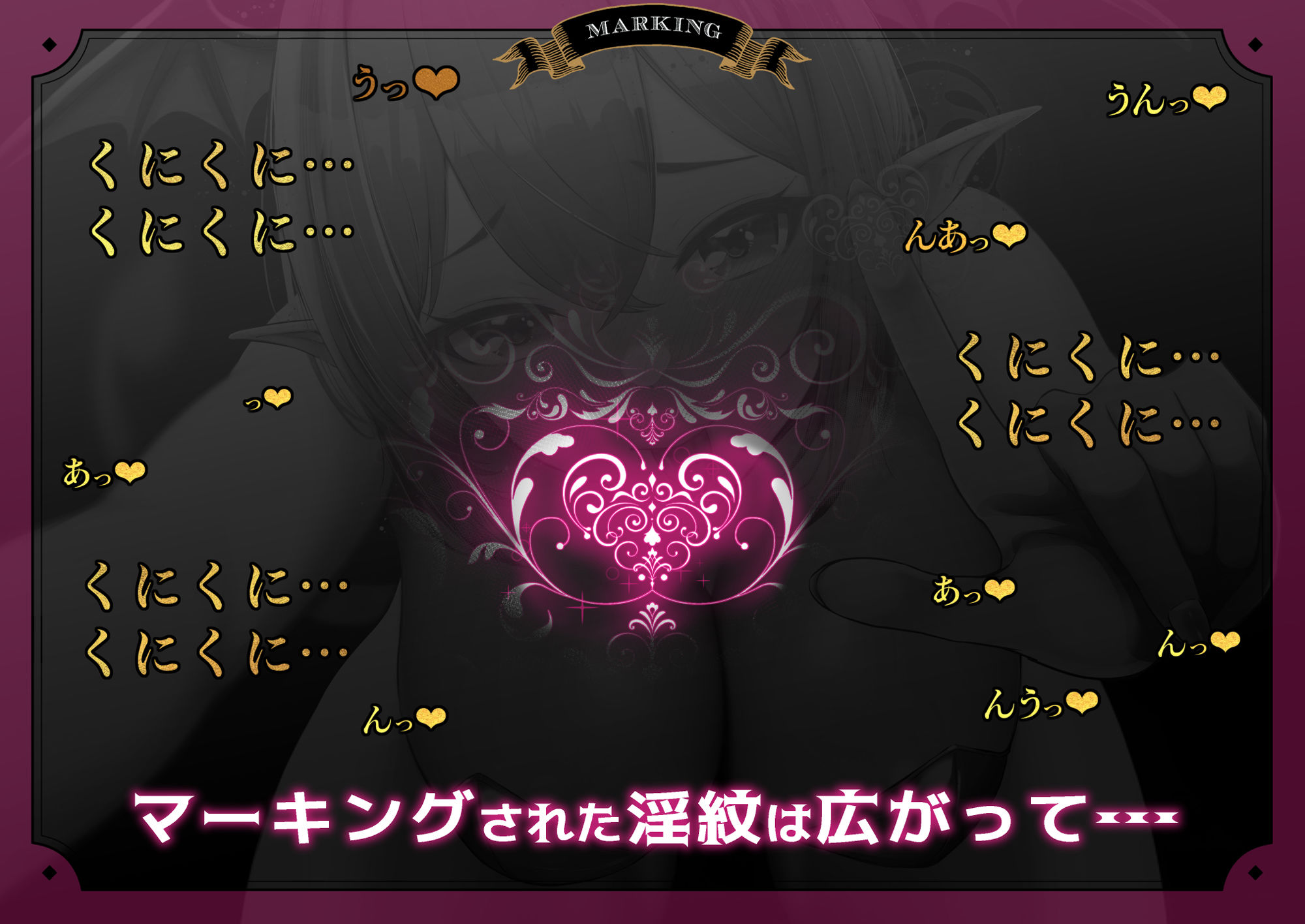 サンプル画像4:【乳首オナニー】サキュバスマーキングでメス堕ちする3日間(福耳) [d_249202]