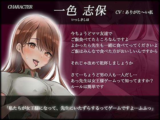 サンプル画像3:しゃせいげぇむ〜女王様の命令は絶対です〜(あまとろすいーつ) [d_249207]