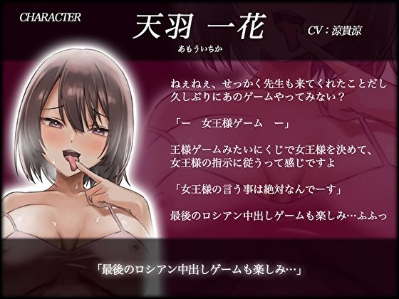 サンプル画像4:しゃせいげぇむ〜女王様の命令は絶対です〜(あまとろすいーつ) [d_249207]