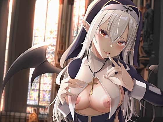 サンプル画像2:クールなシスター淫夢のバキューム聖搾精〜媚薬唾液の全身舐めしゃぶりで連続強●快楽イキ〜(M屋) [d_249208]