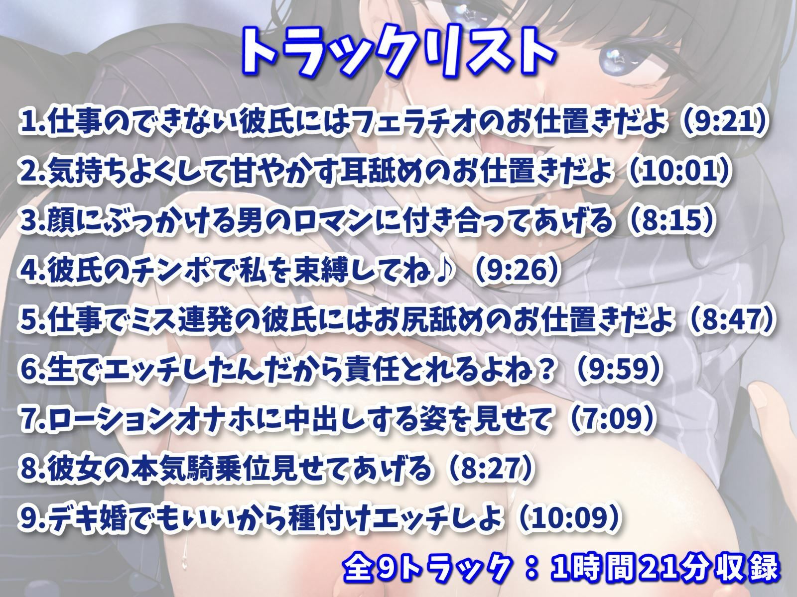サンプル画像3:キャリアウーマンな女上司に愛されまくる甘々同棲えっち-家に帰ったらいっぱい愛し合おうね♪【バイノーラル】(幸福少女) [d_249242]