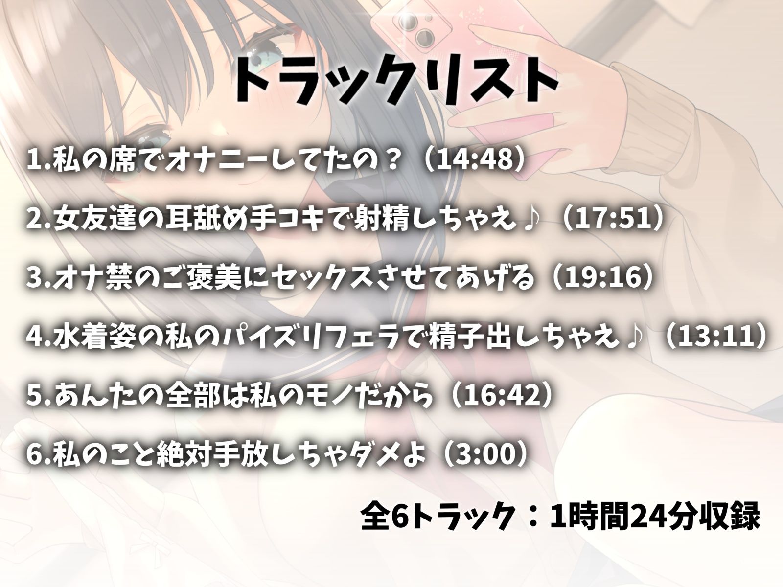 サンプル画像3:女友達の三輪さんにオナニーを目撃されたら恋人になれた話【KU100】(楽園少女) [d_249245]