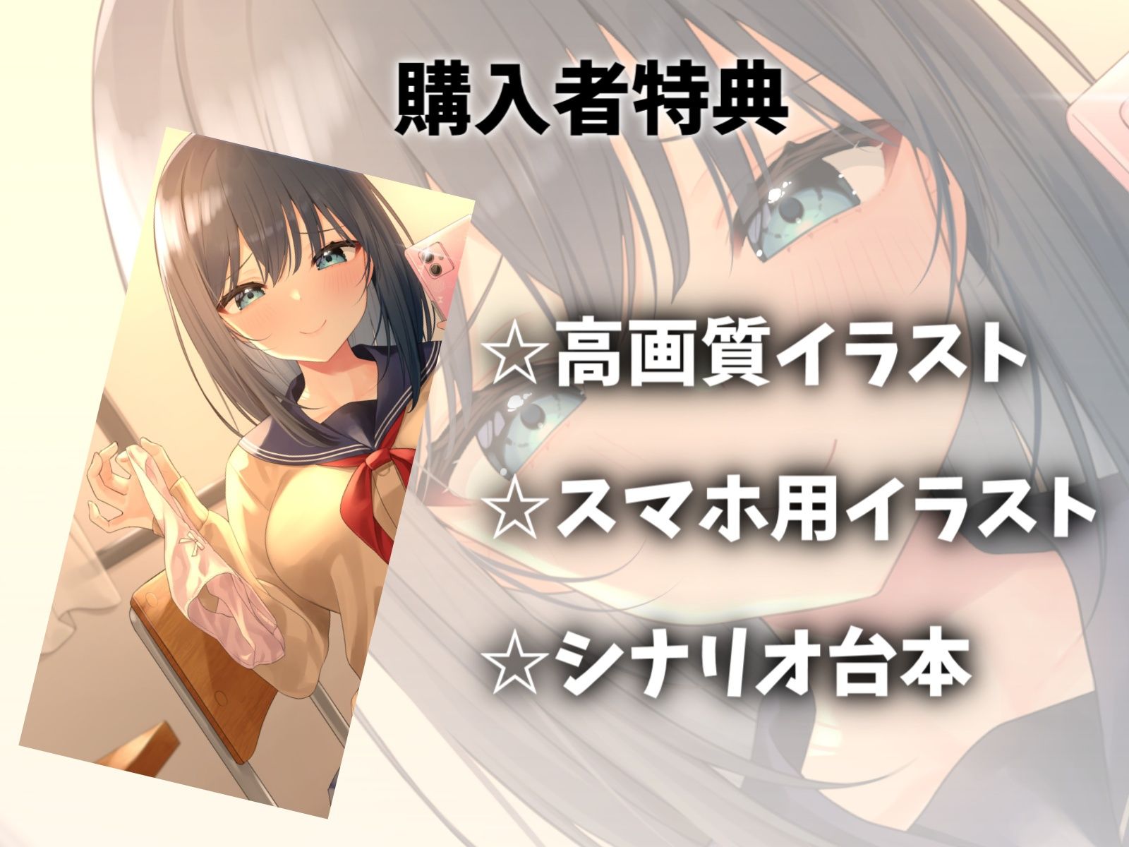 サンプル画像4:女友達の三輪さんにオナニーを目撃されたら恋人になれた話【KU100】(楽園少女) [d_249245]