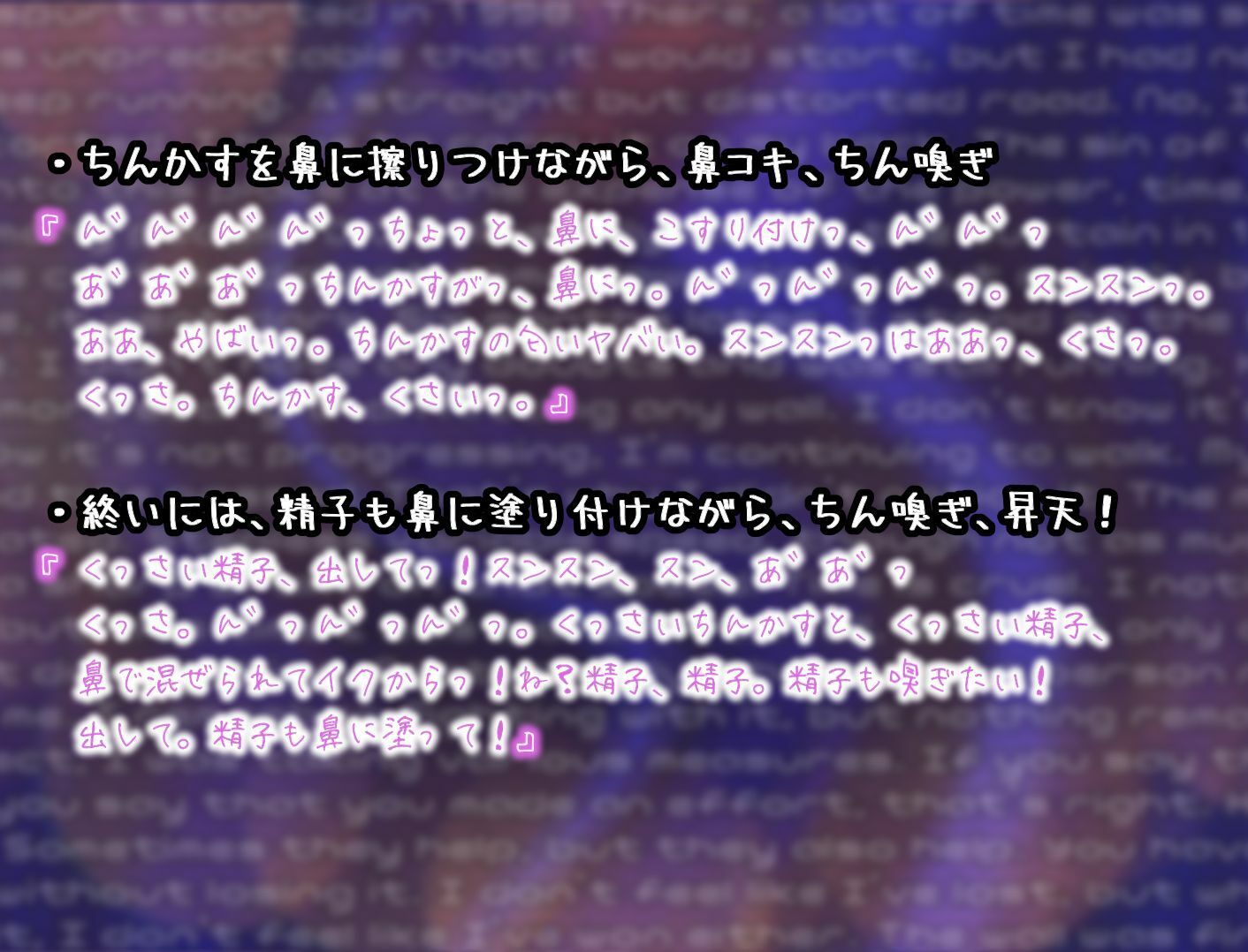 サンプル画像3:臭いおちんちんを、嗅ぎたい！とねだられ、それをオカズに オナニーでイキまくる彼女は、好きですか？(ら・す・ぱ！) [d_249253]