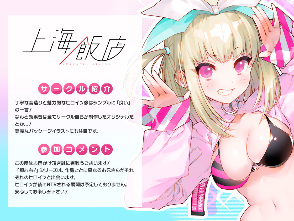 FANZA Present’s 音声作品スターターパック Pink コンプリートセットの画像7