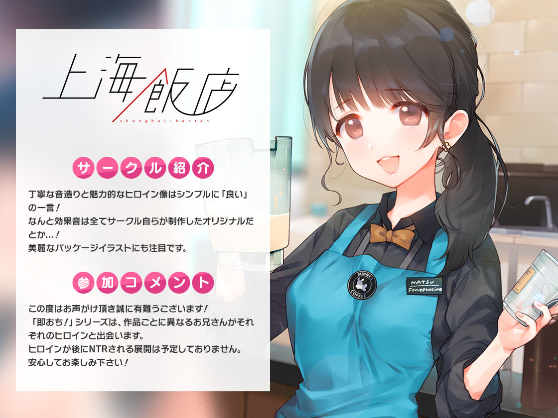 サンプル画像6:FANZA Present’s 音声作品スターターパック Pink 7本セット(FANZA同人オリジナル) [d_249392]