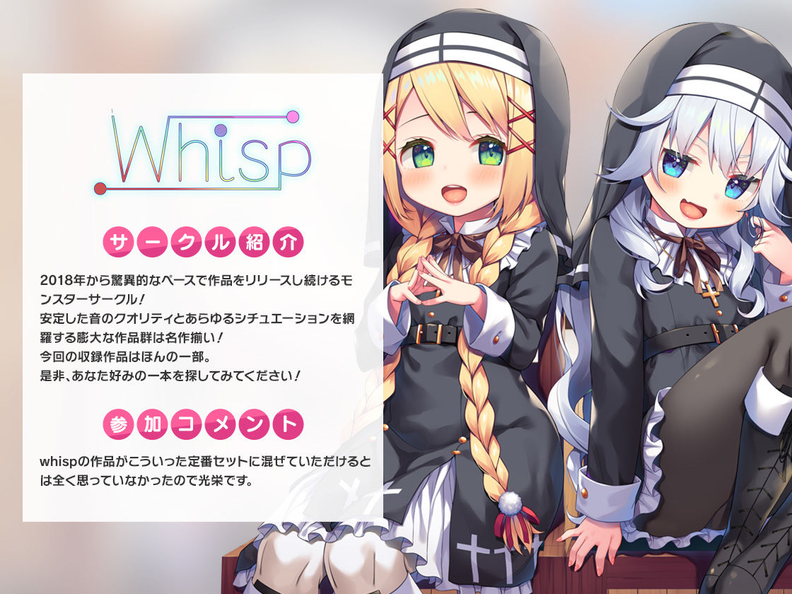 サンプル画像3:FANZA Present’s 音声作品スターターパック Pink 5本セット(FANZA同人オリジナル) [d_249393]