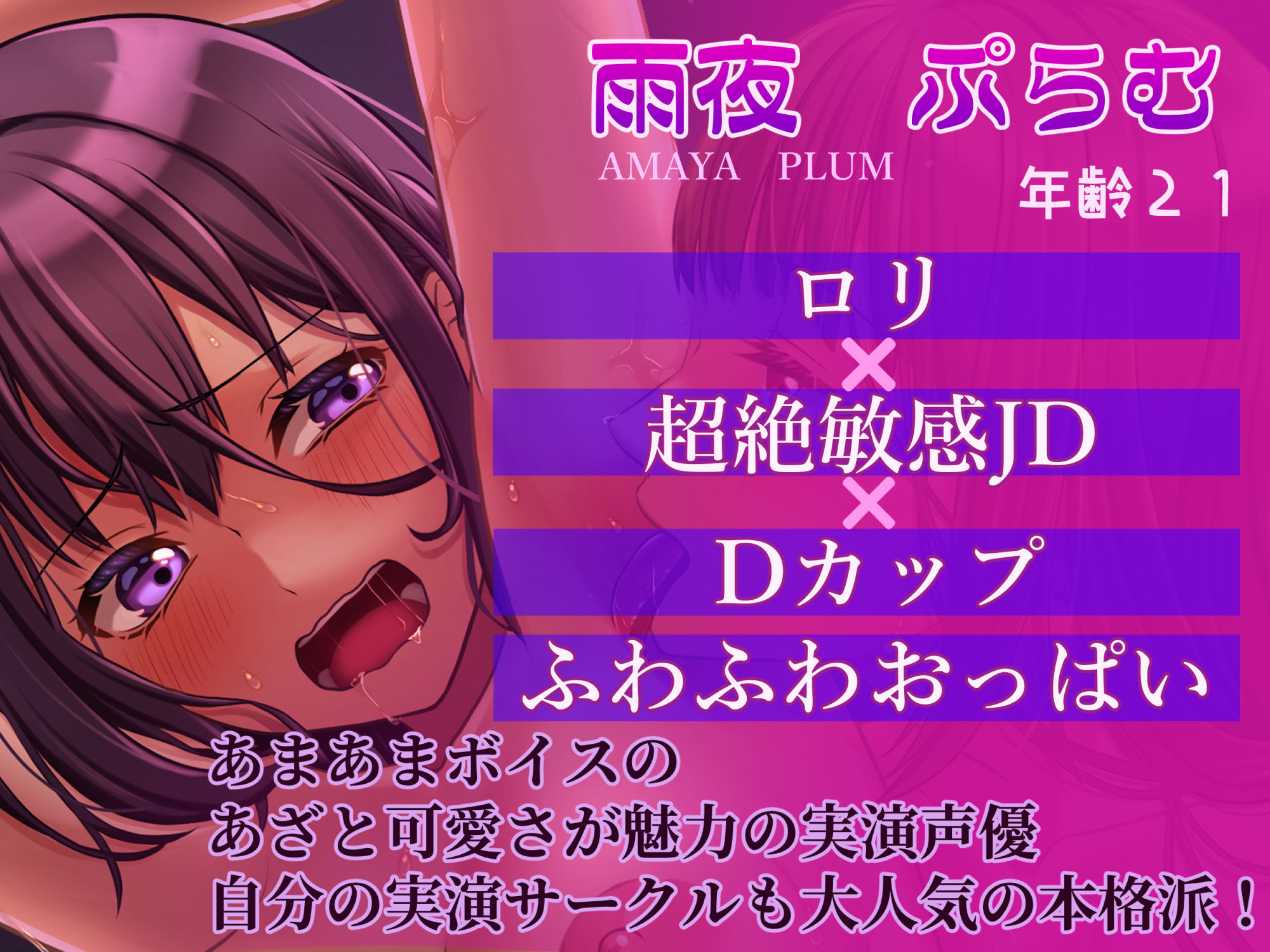 サンプル画像2:【実演レズセックス】超絶敏感えちえちJDとドスケベムッツリ人妻がどろどろ連続絶頂！！【百合企画あまあま編/綾川ちゆき×雨夜ぷらむ】(みにょって) [d_249474]