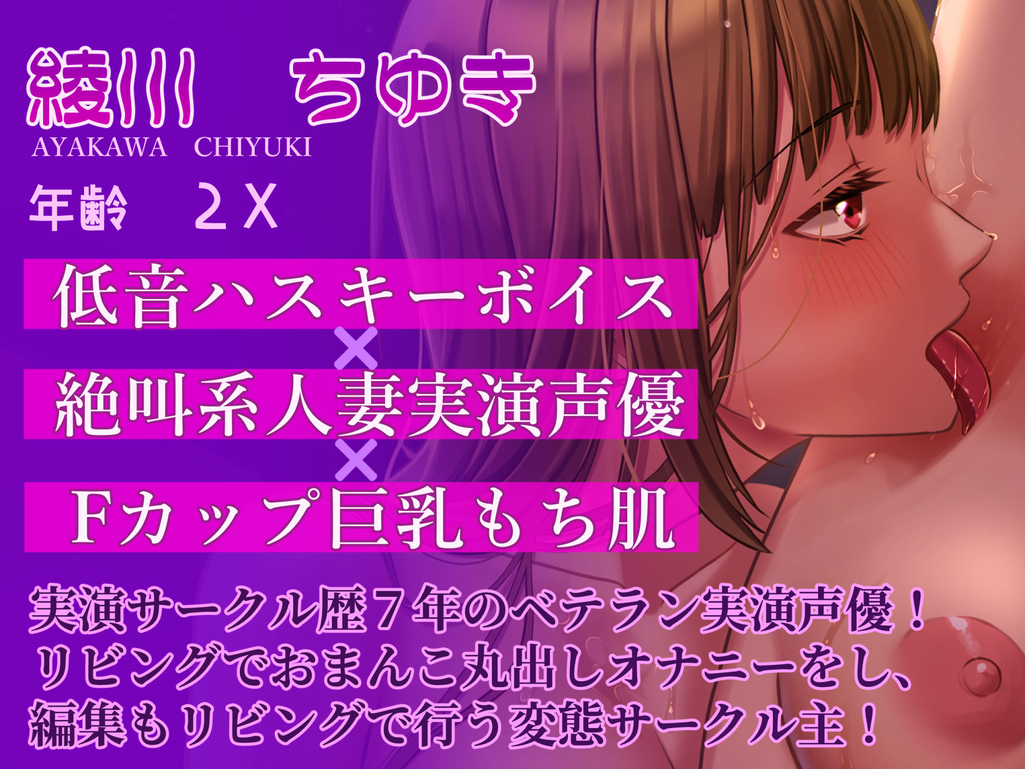 サンプル画像3:【実演レズセックス】超絶敏感えちえちJDとドスケベムッツリ人妻がどろどろ連続絶頂！！【百合企画あまあま編/綾川ちゆき×雨夜ぷらむ】(みにょって) [d_249474]