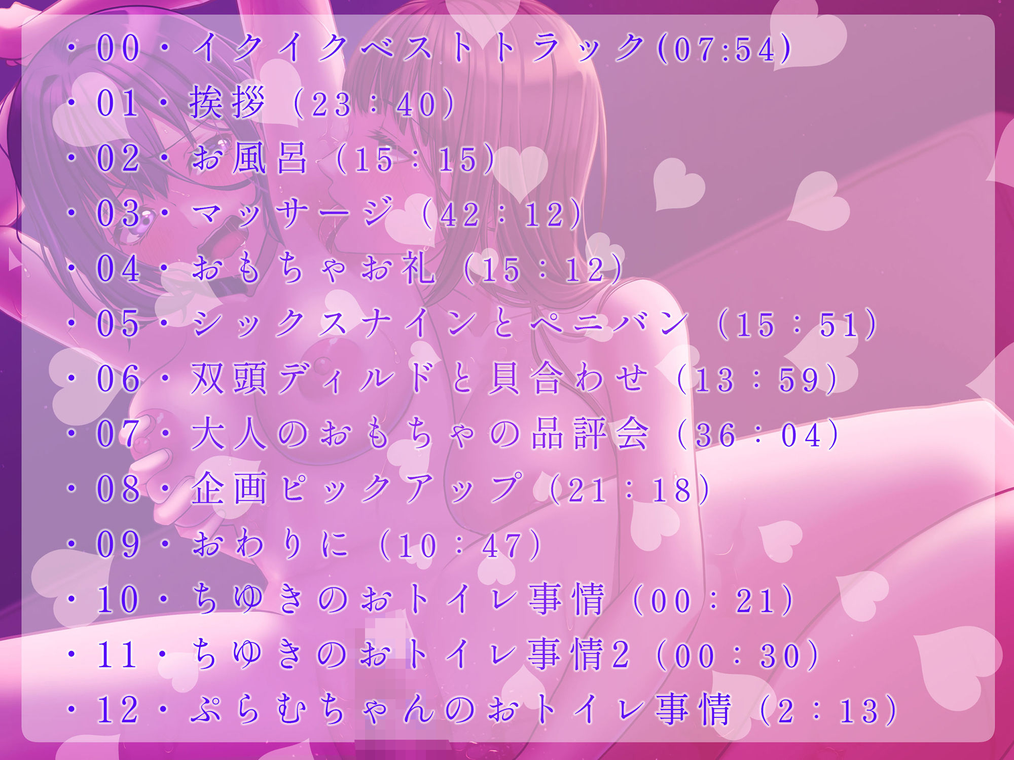 サンプル画像4:【実演レズセックス】超絶敏感えちえちJDとドスケベムッツリ人妻がどろどろ連続絶頂！！【百合企画あまあま編/綾川ちゆき×雨夜ぷらむ】(みにょって) [d_249474]