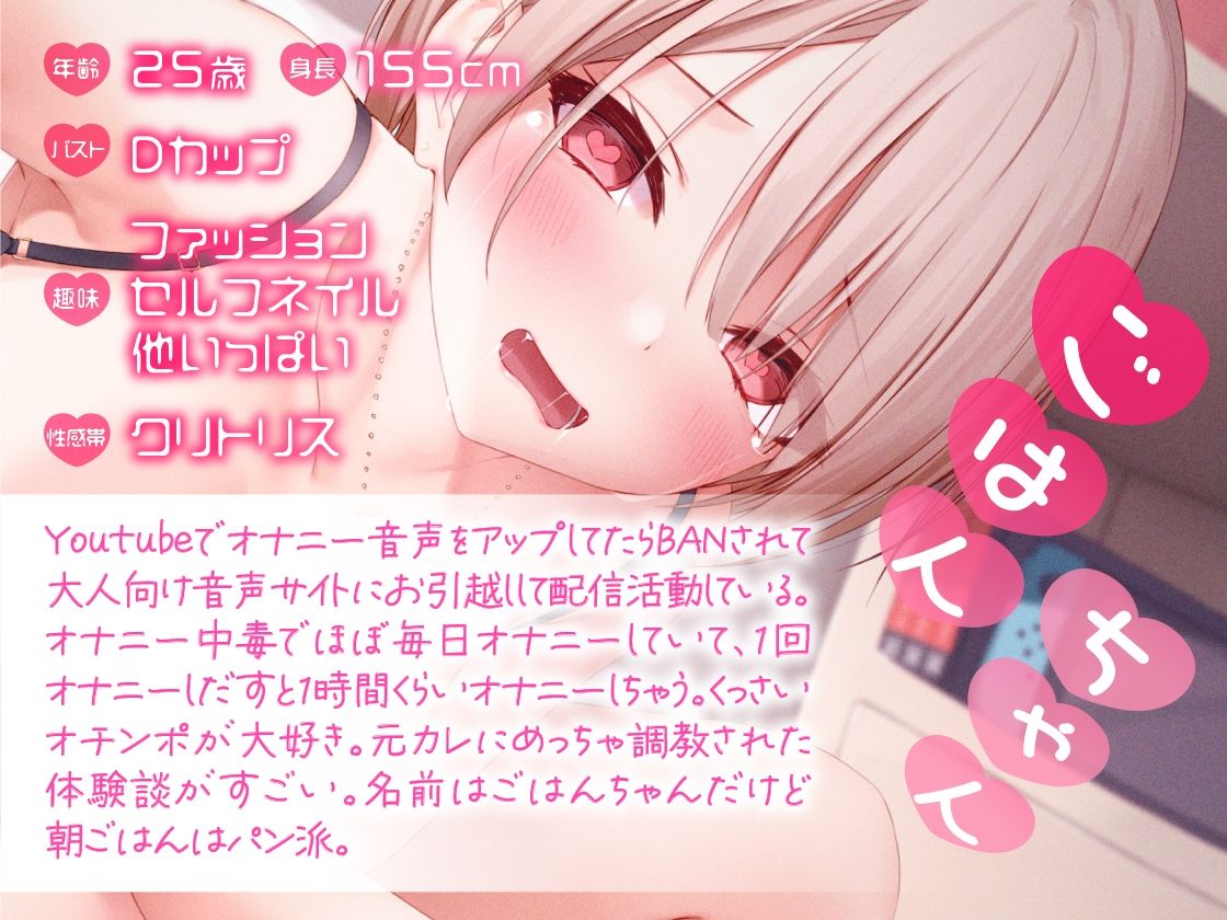 サンプル画像2:【ガチ実演】汚声で鳴くドМ広島弁女子が凄すぎて…こりゃもう芸術です★下品なオホ声、セルフ尻叩き、淫語おねだり、大量潮吹き、最初から最後までずっとクライマックス♪(DragonMango) [d_249484]