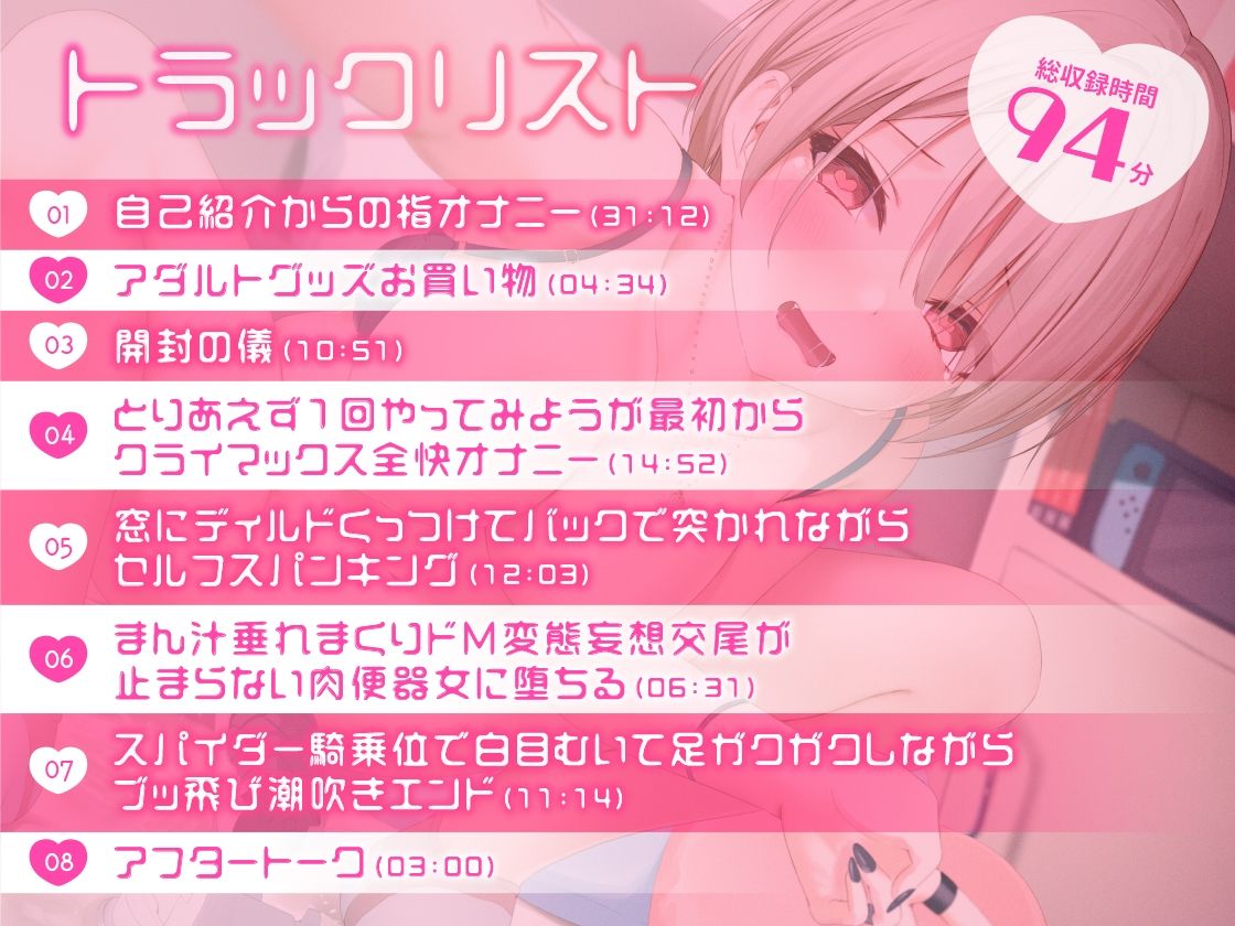 サンプル画像4:【ガチ実演】汚声で鳴くドМ広島弁女子が凄すぎて…こりゃもう芸術です★下品なオホ声、セルフ尻叩き、淫語おねだり、大量潮吹き、最初から最後までずっとクライマックス♪(DragonMango) [d_249484]