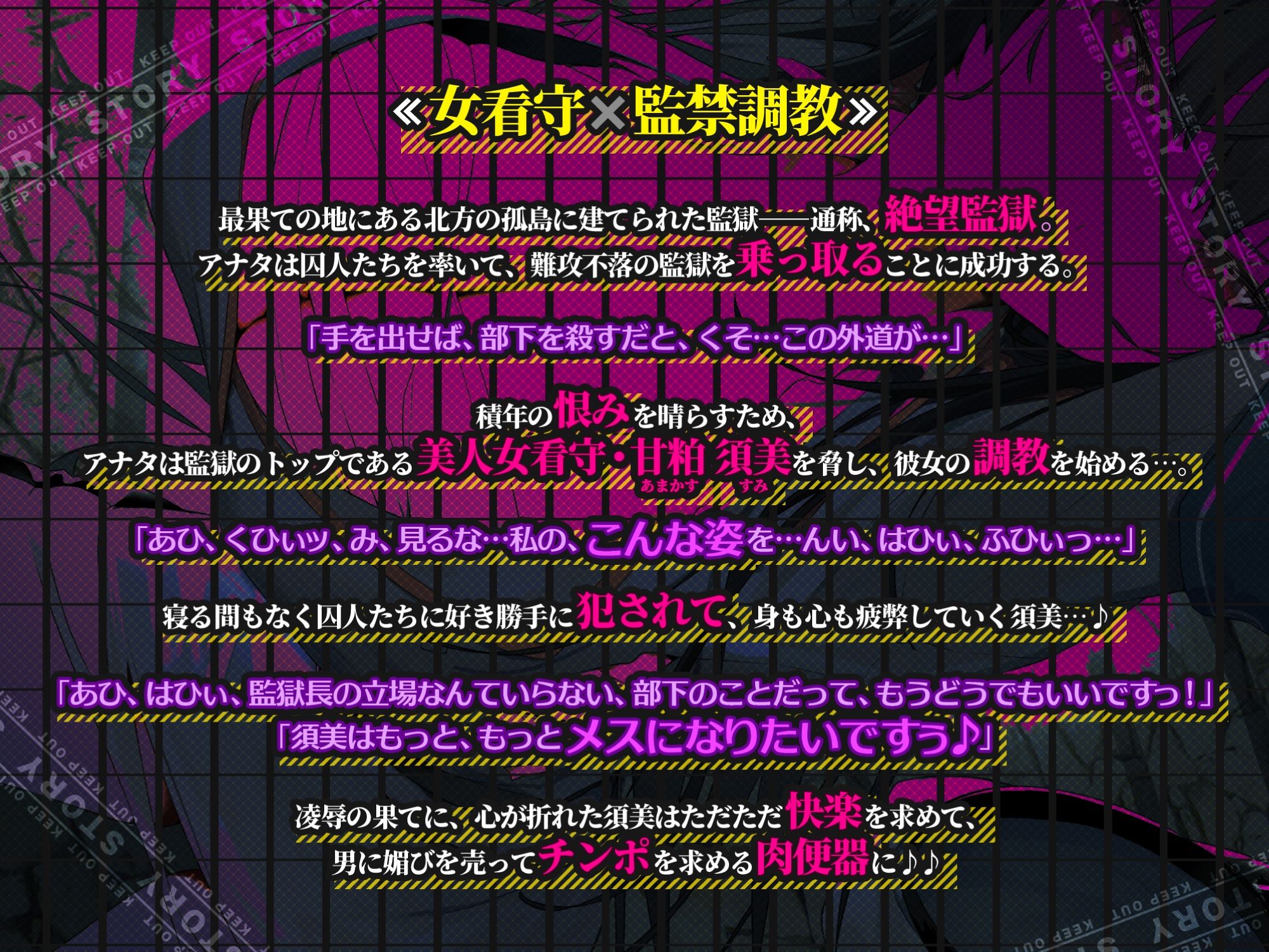 サンプル画像2:【KU100】囚人の策略にはまった強気な美人女看守が屈辱の服従奉仕！〜オホ声を出して服役囚達におちんぽねだる媚び媚び肉便器に〜(生ハメ堕ち部☆LACK) [d_249514]