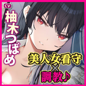 サンプル画像4:【KU100】囚人の策略にはまった強気な美人女看守が屈辱の服従奉仕！〜オホ声を出して服役囚達におちんぽねだる媚び媚び肉便器に〜(生ハメ堕ち部☆LACK) [d_249514]