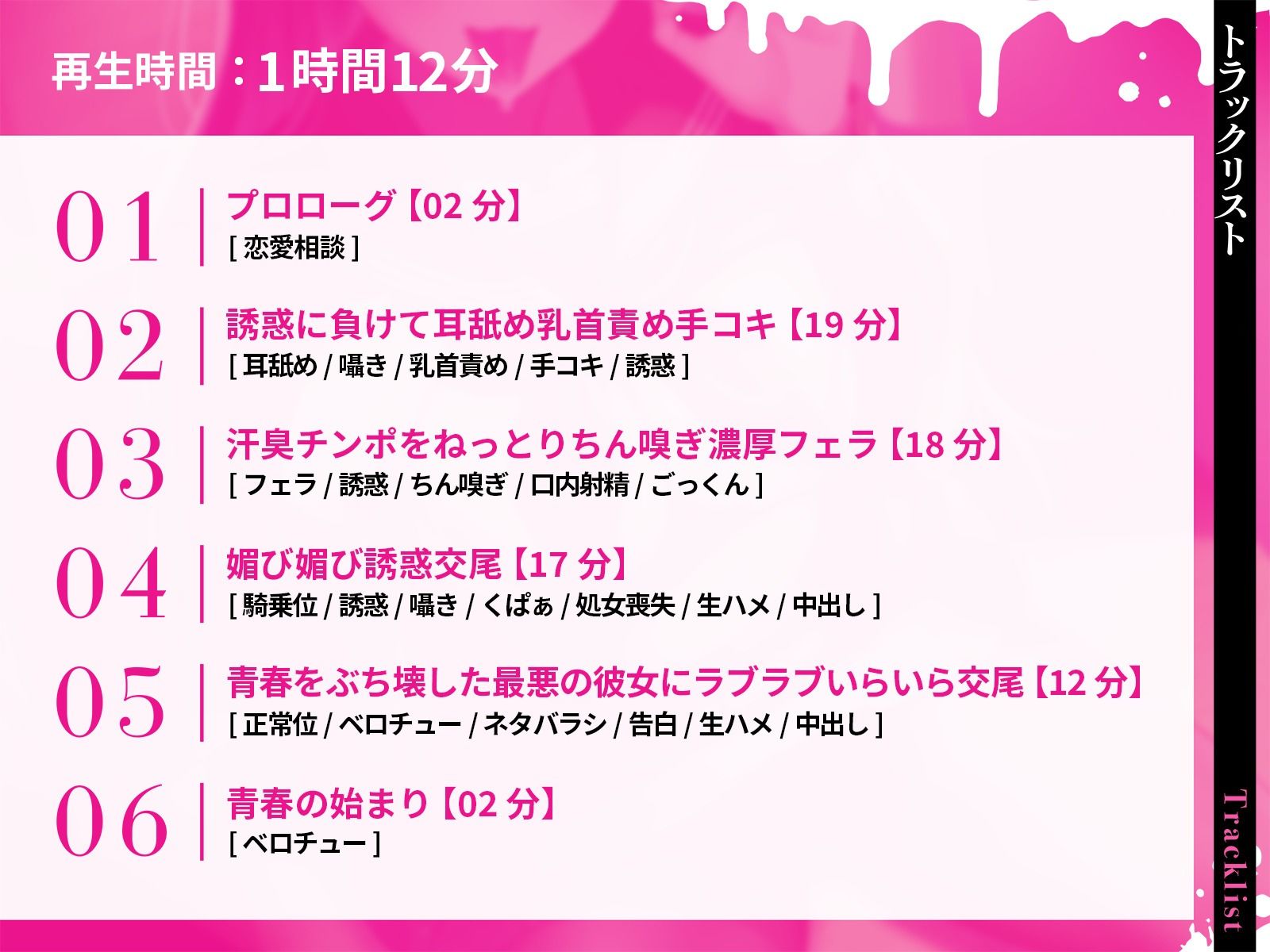 サンプル画像2:ドスケベ処女ビッチJKが恋の病にかかったチンポに媚び媚び青春ぶち壊し交尾(恋楽屋) [d_249541]