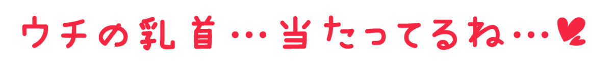 サンプル画像3:【オホ声】気持ちよくしてくれるお店に電話したら、元同級生が来た件【ドスケベ】(赤耳アカミ) [d_249568]