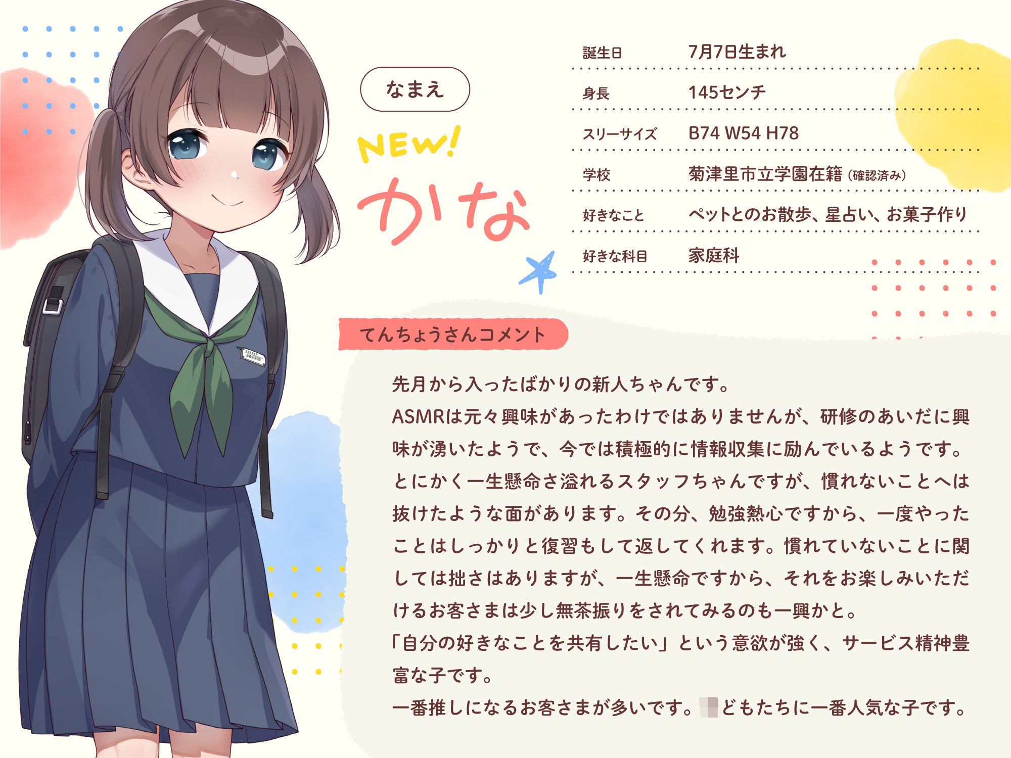 サンプル画像1:ばぶ耳りふれ！(妄想研究所) [d_249623]