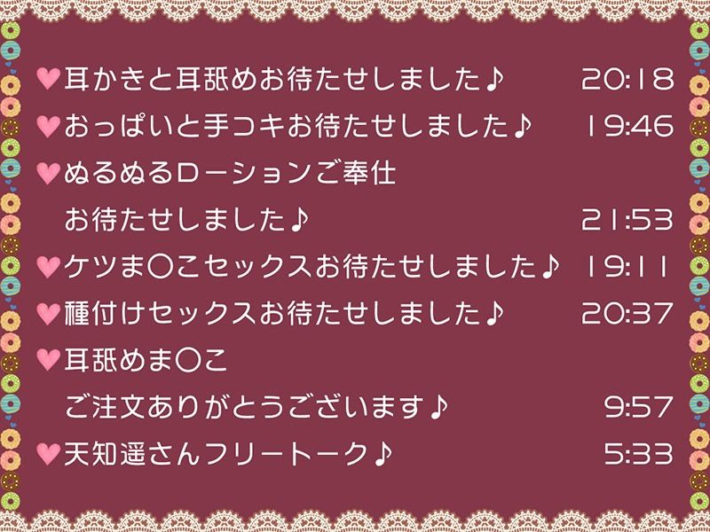 サンプル画像3:ご注文は耳舐めま○こですね？ Sex Eatsお待たせしました♪【KU100バイノーラル】(居酒屋少女) [d_249664]