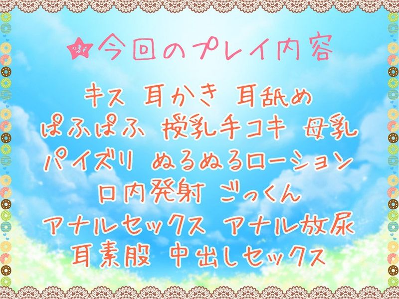サンプル画像4:ご注文は耳舐めま○こですね？ Sex Eatsお待たせしました♪【KU100バイノーラル】(居酒屋少女) [d_249664]