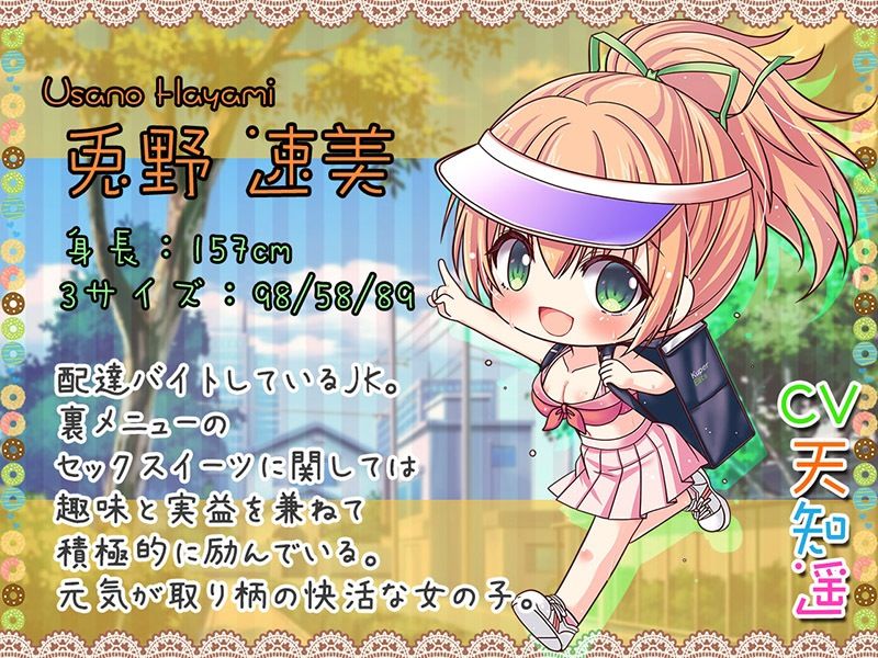 サンプル画像5:ご注文は耳舐めま○こですね？ Sex Eatsお待たせしました♪【KU100バイノーラル】(居酒屋少女) [d_249664]