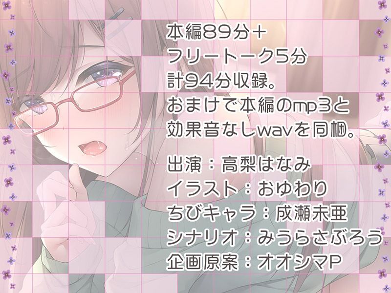 クソザコメンタルおばさん（28）のドスケベ耳舐めご奉仕♪【KU100バイノーラル】のサンプル画像 6