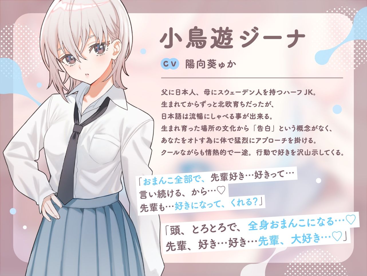 サンプル画像3:【密着あまとろ淫語囁き】クーデレおま〇こえっち〜先輩好き好きおまんこ、使ってくれる…？〜【KU100】(にゃんにゃんぼいす) [d_249706]