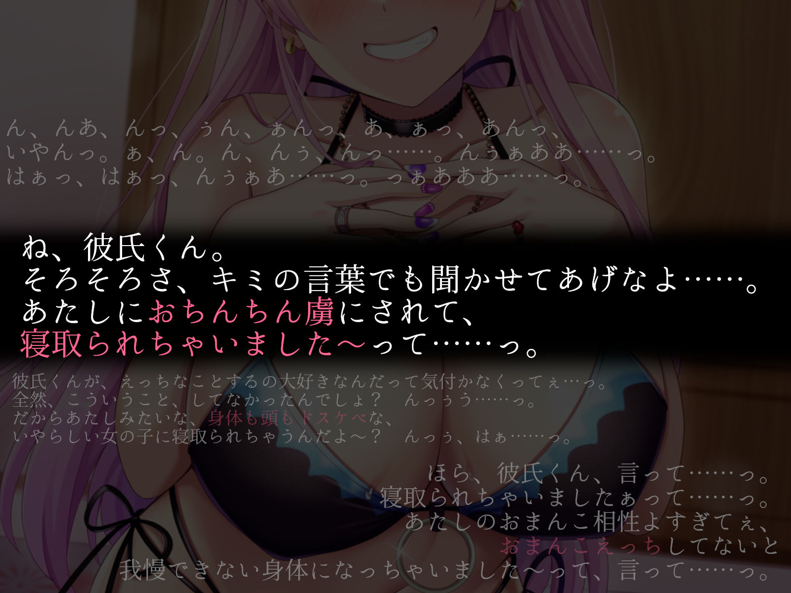 サンプル画像3:【背徳感】二股オタク君にお仕置き！コスプレギャルの逆NTRセックス(あくあぽけっと) [d_249707]