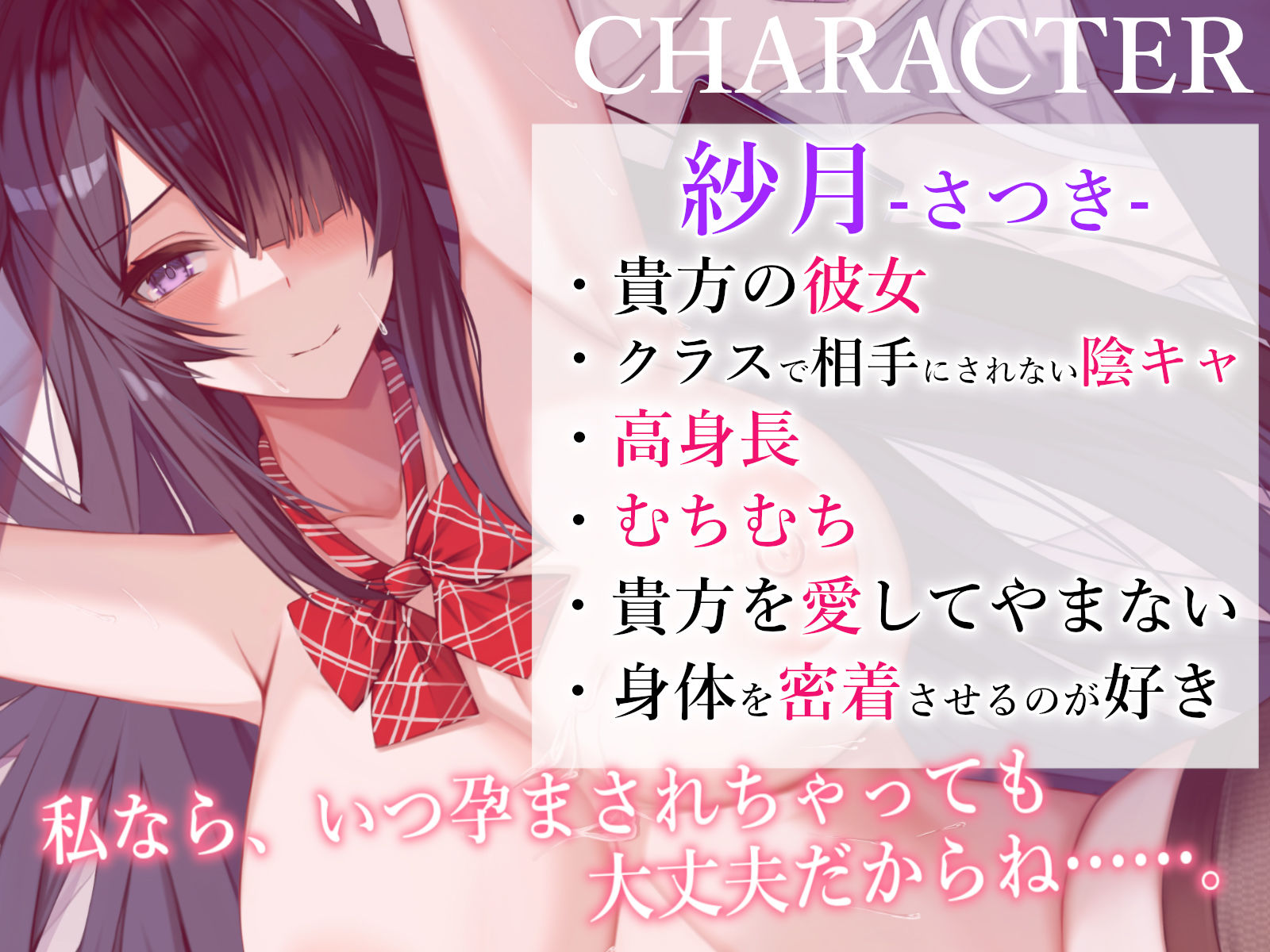 サンプル画像4:【全肯定】むちむちな高身長陰キャ彼女に甘やかし密着セックスで愛される(あくあぽけっと) [d_249713]