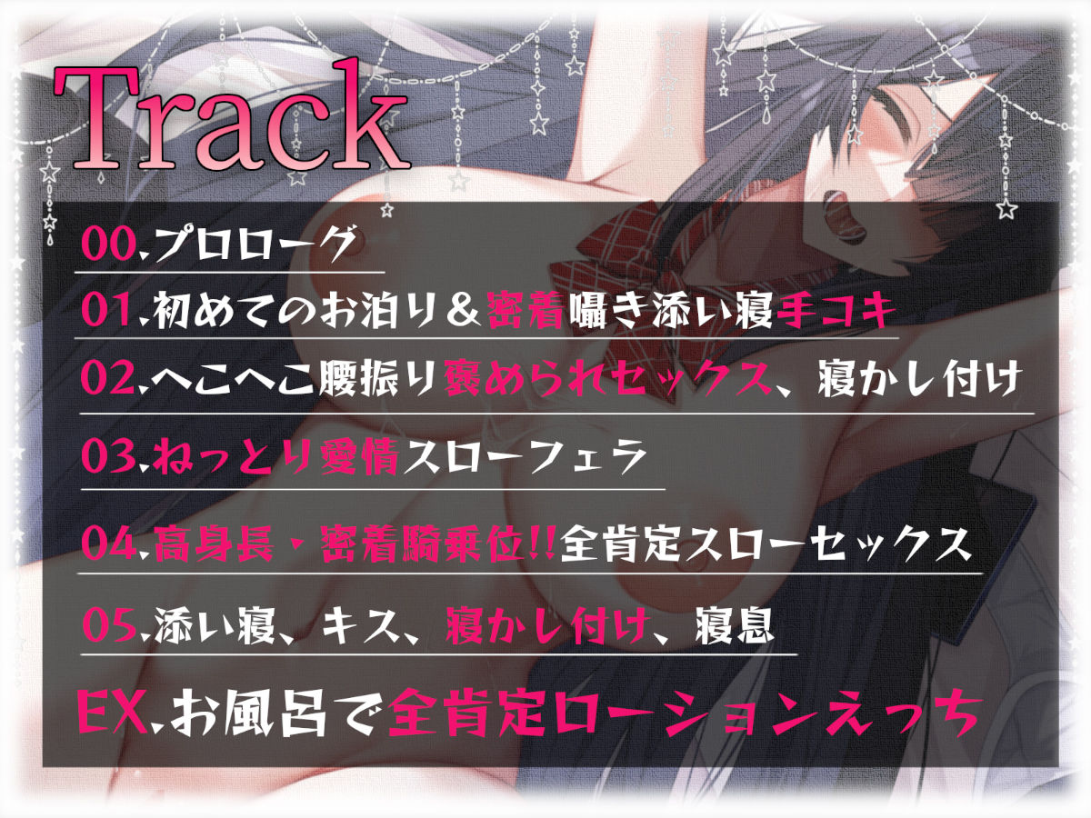 サンプル画像5:【全肯定】むちむちな高身長陰キャ彼女に甘やかし密着セックスで愛される(あくあぽけっと) [d_249713]