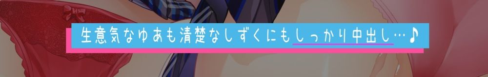 サンプル画像1:Sensitive twin sisters 〜淫乱と処女に迫られちゃうお話〜(甘幸冬水) [d_249816]