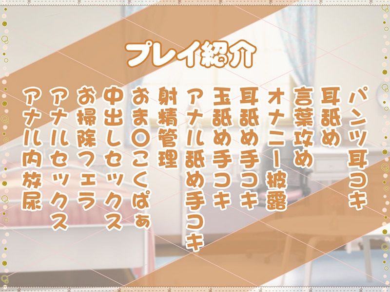 サンプル画像4:ドスケベお姉ちゃんのパンツ耳コキ♪ 愚弟にはあたしのま○こで充分だよね？【KU100バイノーラル】(居酒屋少女) [d_249822]