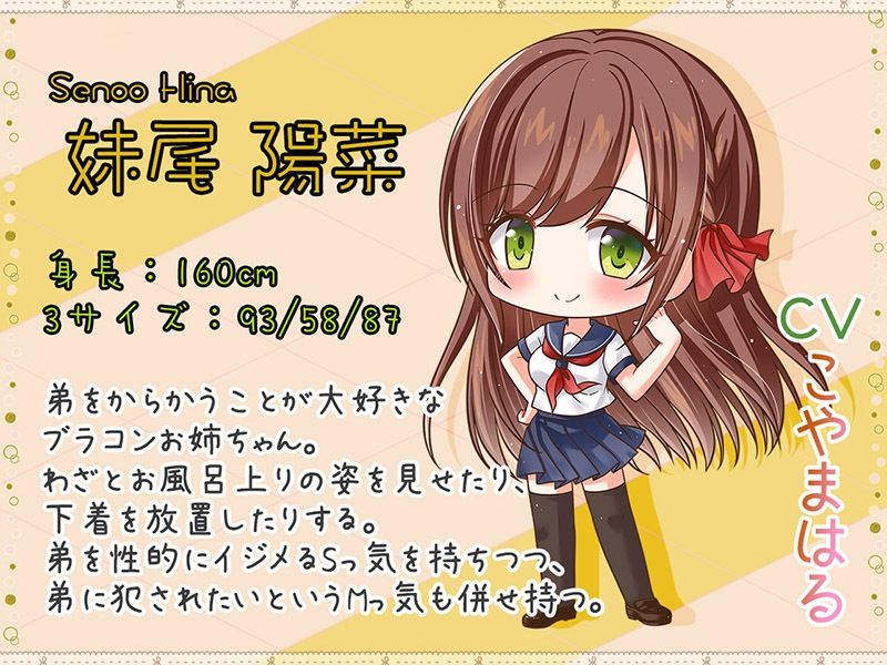 サンプル画像5:ドスケベお姉ちゃんのパンツ耳コキ♪ 愚弟にはあたしのま○こで充分だよね？【KU100バイノーラル】(居酒屋少女) [d_249822]