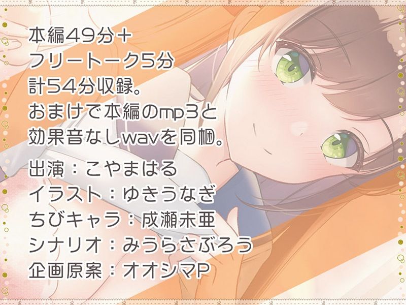 サンプル画像6:ドスケベお姉ちゃんのパンツ耳コキ♪ 愚弟にはあたしのま○こで充分だよね？【KU100バイノーラル】(居酒屋少女) [d_249822]